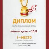 Лучший каталог продукции_мал
