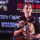 Рокфест в защиту животных в Старом Осколе (7) (Копировать)